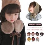 耳あて イヤーマフ　子供用　女の子　男の子　マフラー　秋冬 防寒 ニット　ヘアバンド　紐付き　通学　保温　防風 あったか　アウトドア　可愛い