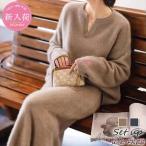 ショッピング卒業式 セットアップ 40代 ニットセットアップ レディース 40代 秋冬 きれいめ ニットワンピース 長袖ニットトップス vネックセーター タイトスカート韓国風上下セット 入学式 卒業式 通勤