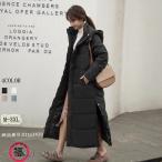  длинный с хлопком пальто пальто женский зима длинное пальто внешний с капюшоном . Pocket to есть с хлопком body type покрытие большой размер 