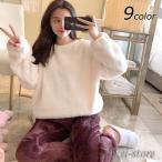 ショッピングモコモコ パジャマ ルームウェア レディース 秋冬 モコモコ 長袖 パジャマ フランネル ルームウェア 無地 配色 大きいサイズ 暖かい 上下セット 可愛い 厚手 部屋着 3色