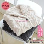 ショッピングモコモコ パジャマ カップル ペアルック パジャマ 秋冬 モコモコ ルームウェア ペアパジャマ フランネル 前開き ロングパンツ オシャレプレゼント レディース/メンズ