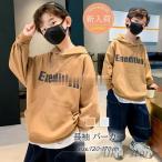韓国子供服 男の子 トップス 長袖 パーカー 秋服 子供 スウェットパーカー プリント フード付き ゆったりプルオーバー キッズ お出かけ 運動 通園 通学着 普段着