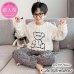 韓国子供服 モコモコ パジャマ 子供パジャマ 冬 キッズ 男の子 フランネルパジャマ ルームウェア 長袖 長ズボン 上下セット 暖かい ルームウェア 部屋着 寝巻き