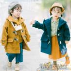 子供コート ダッフルコート アウター韓国風 秋冬長袖子供服 ダッフルコート パーカー コートレジャー ファッション 可愛い 女の子 男の子 2色 ダッフルコート