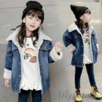 ショッピング韓国子供服 韓国子供服 デニムコート 裹ボア 女の子 キッズ ロングデニムコート 子供用 トップス 冬服 ジャケット 男の子コート 子ども 防寒 コート ジャケット 冬着 秋着