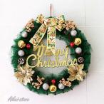 クリスマスリース クリスマス飾り 玄関リース ドア 窓 オーナメント インテリアの飾り クリスマスベル メリー！クリスマス? 可愛い 冬 クリスマス リース
