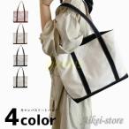 トートバッグレディースメンズキャン...