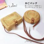 ショッピングストローバッグ カゴバッグ ショルダーバッグ ハンドバッグ 肩掛けバッグ ストローバッグ 斜め掛けバッグ 手持ち 草編み 高級感 可愛い おしゃれ 軽量 手提げ 春 夏 旅行