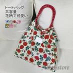 ショッピングエコバック トートバッグ エコバック 折りたたみ コンパクト エコ バッグ 女性 ショッピングバッグ ギフト 花柄 可愛い 買い物