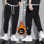  вельвет брюки мужской обратная сторона ворсистый конические брюки широкий брюки тренировочный брюки стрейч брюки теплый с изнанки флис брюки стрейч брюки мужской 