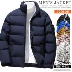 ジャケット 中綿ジャケット メンズ ブルゾン 厚手ジャケット 防寒 アウター 中綿ブルゾン 軽め メンズジャケット