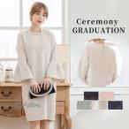 卒業式服母服装ワンピーススーツセレ...