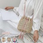ショッピングストローバッグ かごバッグ ストローバッグ レディース 巾着 ショルダーバッグ 斜めがけバッグ 春夏