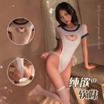  костюмированная игра студент способ форма способ kyaba Night костюм аниме герой галстук симпатичный симпатичный sexy Mini платье Event .. очарование . серый немедленная уплата 