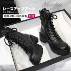 レディース レースアップブーツ 厚底 ショートブーツ ラウンドトゥ 編み上げブーツ ブーティ おしゃれ 黒 ジッパー