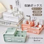  косметика место хранения box ящик для косметики симпатичный симпатичный косметика box compact макияж многофункциональный бардачок выдвижной ящик симпатичный настольный выдвижной ящик три место хранения инструменты для макияжа 