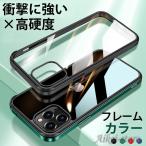 ショッピングiphone12 mini iPhone13 Pro Max ケース 耐衝撃 iPhone12 Mini ケース クリア iPhone13Pro カバー iPhone13 ケース 衝撃吸収 iPhone12 Pro Max ケース おしゃれ 透明