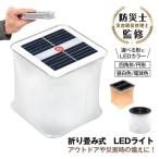  солнечный фонарь складной уличный свет LED свет простой водонепроницаемый подвешивание ниже .... солнечный зарядка солнце свет зарядка compact перевозка удобный кемпинг предотвращение бедствий меры 