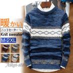  вязаный свитер свитер мужской вязаный вырез лодочкой теплый ходить на работу модный осень-зима работа для casual зимний костюм . body type покрытие одноцветный удобный 