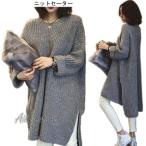ショッピングニットワンピ ニットワンピ レディース ニットセーター ゆったり 体型カバー 膝丈ワンピース 長袖 太糸 女性用 ニット セーター カジュアル オシャレ