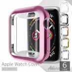 アップルウォッチカバー apple watch 40mm 44mm 保護カバー 保護ケース Series 4 5 6 SE クリア 透明 グラデーショ