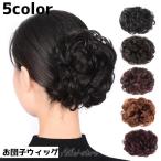 お団子ウィッグ ポイントウィッグ �