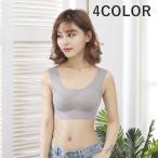 ブラジャーハーフトップブラシームレ...