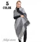 ショッピングショール ショール ストール レディース 厚手 大判 暖かい 防寒 市松模様 フリンジ 秋 冬 おしゃれ 2色 200 70cm