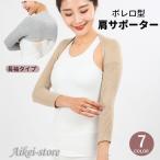  плечо опора болеро type длинный рукав женский женский arm рукав гетры для рук палантин способ шаль способ вязаный ребра одноцветный охлаждение меры ультрафиолетовые лучи меры защищающий от холода 