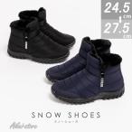 スノーブーツ メンズ 靴 スニーカー おしゃれ 防寒 撥水防水 防滑 保温 裏起毛 ファー 雪靴 迷彩 スノーシューズ ウィンターブーツ 冬 運動靴 通勤 通学 軽量