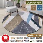 チェアマット 大判 防音 ラグマット 椅子 ゲーミングチェアマット 床保護マット ズレない 長方形 正方形 おしゃれ 床マット 滑り止め シンプル 在宅勤務 洗える