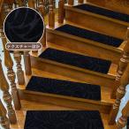  лестница подушка лестничный коврик лестница ковровое покрытие 15 листов входит толщина 4.5mm 760*200mm DEWEL предотвращение скольжения звукоизоляция царапина предотвращение японский стиль повторение ... уборная возможность cut возможность 