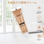補修クリーム 単色 木製家具用 フローリング補修 20ML 液体式 色調合可能 オーク SEISSO 補修セット 隙間埋め 家具適用 木製品キズ補修