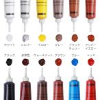 [8日14:00~限定10倍P付] 皮革用 キズ補修クリーム 単色補充 1本 20ML 液体式 色調合可能 SEISSO 補修クリーム レザーマニキュア 保革 補色 カラーレザー