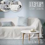 純綿ソファーカバー マルチカバー ベッドカバー カーペット 数量限定キャンペーン Dewel 欧米風 レトロ調 シンプル 星座 厚手 フリンジ ジャカール 四季適用