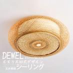  потолочный светильник подвесной светильник японский стиль DEWEL E27 застежка 110V бамбук плетеный обеденный обеденный стол LED соответствует модный потолочный светильник 3 лампа простой установка .. изоляция дерево 