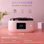 パラフィンワックスマシン パラフィンワックスウォーマー 予約受付 BIUTEE 3.5L 大容量 タッチパネル付き 手足用 スパ 美容院用 ホットワックスハンドマシン