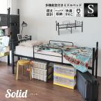  труба bed одиночный кровать-чердак розетка есть . есть loft тип bed bed внизу средний bed ребенок bed внизу место хранения длина 213* ширина 98.5* высота 98cm выдерживаемая нагрузка 200kg