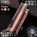 ターボライター ガス注入式 ガスラ�