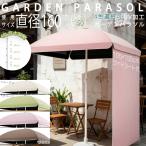 �K�[�f���p���\�� ��160cm �T�C�h�V�[�g�t 4�F ���������\ DEWEL �r�[�`�p���\�� UV�K�[�h ��P �ނ�P �A�E�g�h�A �L�����v �I�[�j���O �S�� ���a160 ��230cm