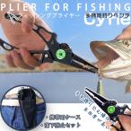  рыбалка плоскогубцы многофункциональный блокировка c функцией линия резчик новый склад поступление распродажа Cyfie рыбалка для плоскогубцы крюк. .. длинный нос . рука трос есть 