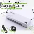 ラミネーター A4ラミネーター本体 年賀状用 Iseebiz ラミネート 2-4分間ウォームアップ時間 気泡なし 波打ち防止 ワンタッチ操作 オフィス用