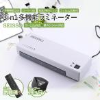 ショッピング年賀状 ラミネーター A4ラミネーター本体 年賀状用 Iseebiz ラミネート 2-4分間ウォームアップ時間 気泡なし 波打ち防止 ワンタッチ操作 オフィス用