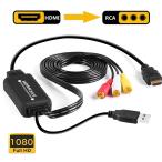 [28-29日限定10倍P付] HDMI変換アダプター 変換ケーブル HDMIをコンポジットへ変換 Iseebiz 車載用対応 HDMI to RCA/AV/コンポジット