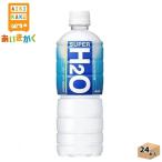 アサヒ飲料 スーパーH2O 600ml ペットボトル 24本 1ケース 賞味期限2023年6月