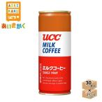 UCC 上島珈琲 ミルクコーヒー 250g缶 2ケース 60本 コーヒー 賞味期限：2025年1月