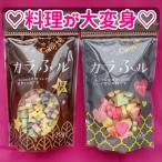 [ комплект товар ]. суша магазин главный офис kala.ruColorful отруби звезда 20g 1 пакет +kala.ruColorful отруби Heart 20g 1 пакет [ итого 2 пакет ]