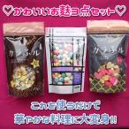 [ комплект товар ]. суша магазин главный офис рука .. отруби 20g 1 пакет +kala.ruColorful отруби звезда 20g 1 пакет +kala.ruColorful отруби Heart 20g 1 пакет [ итого 3 пакет ]