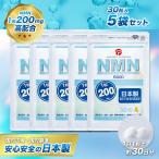 (5 пакет комплект ) NMN планшет 6,000mg (1 шарик .200mg) сделано в Японии β- Nico подбородок amido моно nk Leo chido высокая чистота 99.9% 30 шарик GMP одобрено завод окраска стоимость не использование I Krell мех ma