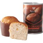 防災グッズ 備蓄deボローニャ ライ麦オレンジ 防災グッズ 備蓄 保存食 防災 避難食 非常食 災害 グッズ 粗品 販促品 景品 ノベルティ